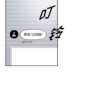 第 98 页