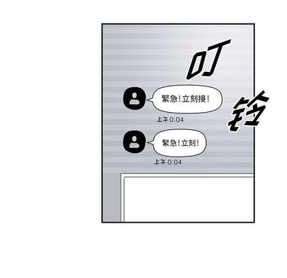 第 99 页