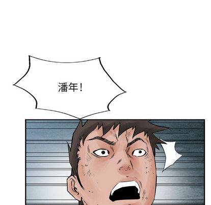 第 43 页