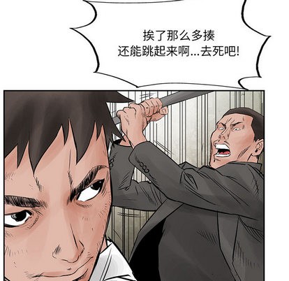 第 86 页