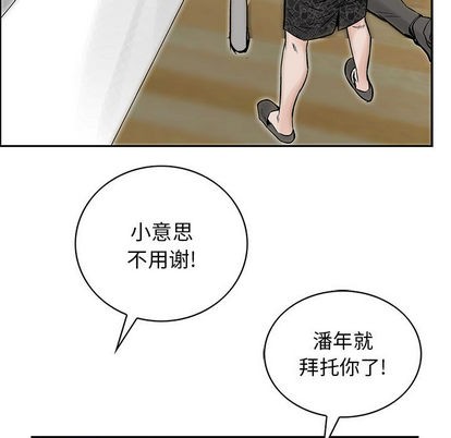 第 92 页