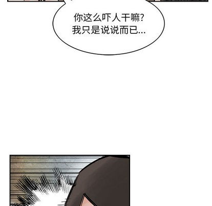 第 97 页