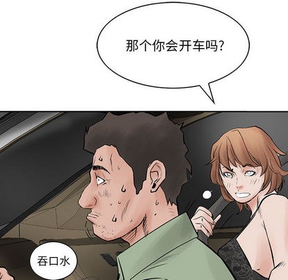 第 39 页
