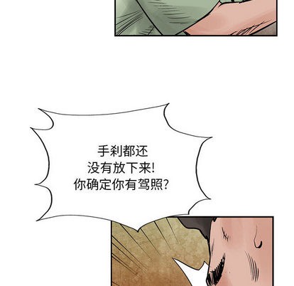 第 46 页
