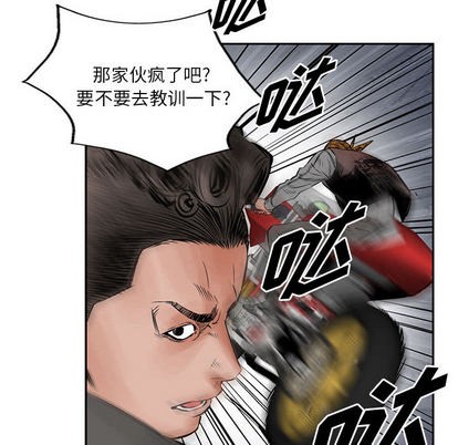 第 74 页