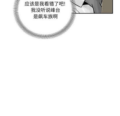 第 79 页