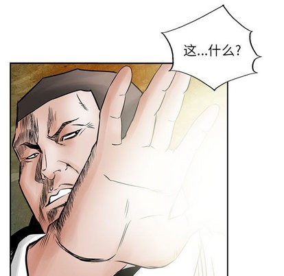 第 84 页