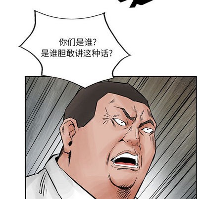 第 87 页