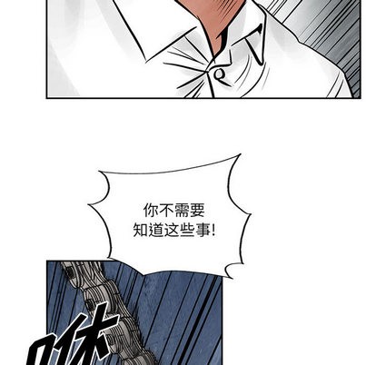 第 88 页
