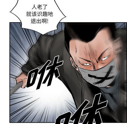 第 93 页