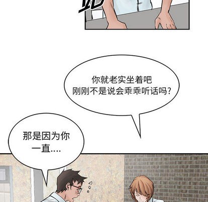 第 48 页