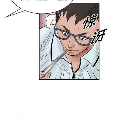 第 54 页