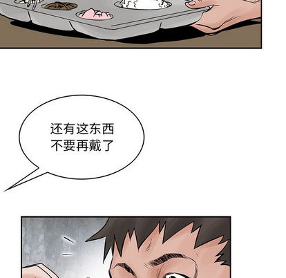 第 56 页