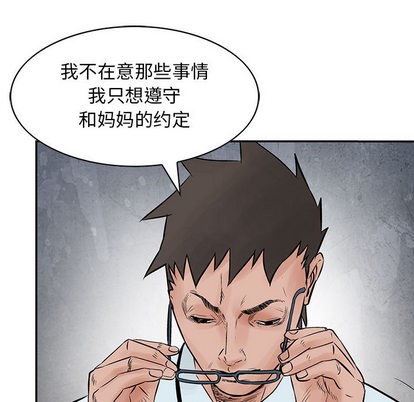 第 61 页