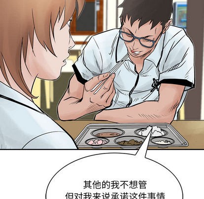 第 63 页