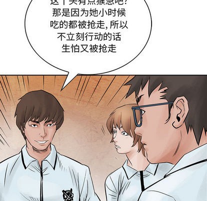 第 66 页