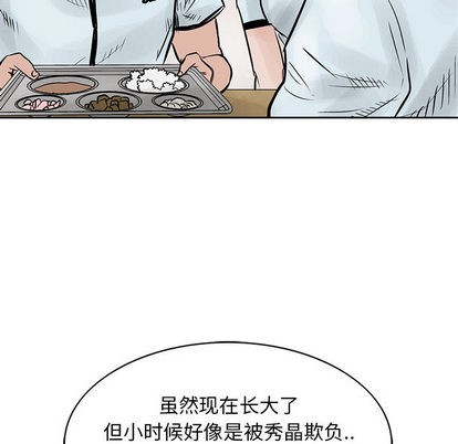 第 67 页