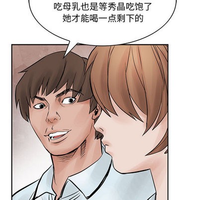 第 68 页