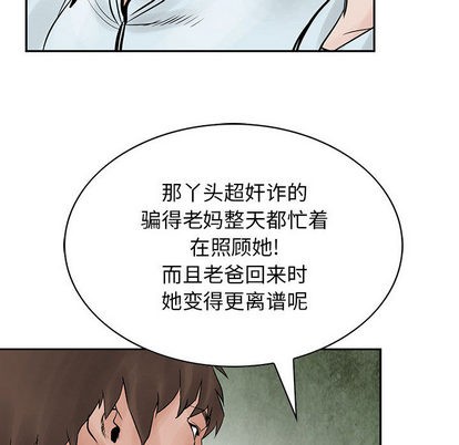 第 69 页