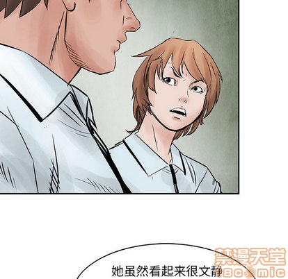 第 70 页