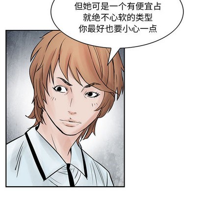第 71 页