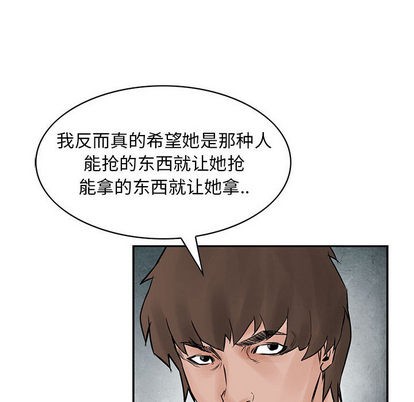 第 72 页