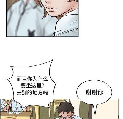 第 76 页