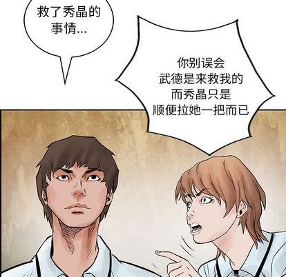 第 79 页