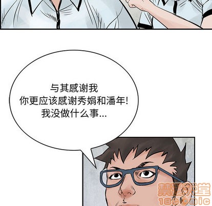 第 80 页