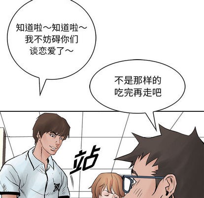 第 83 页