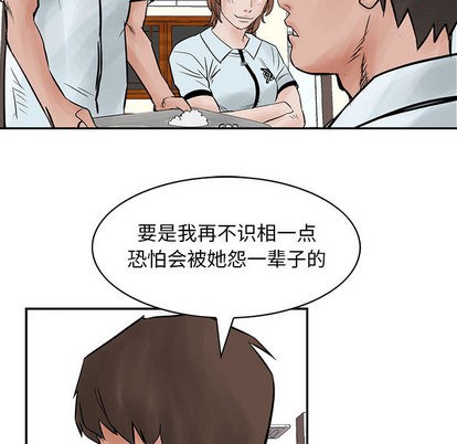 第 84 页