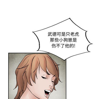 第 87 页