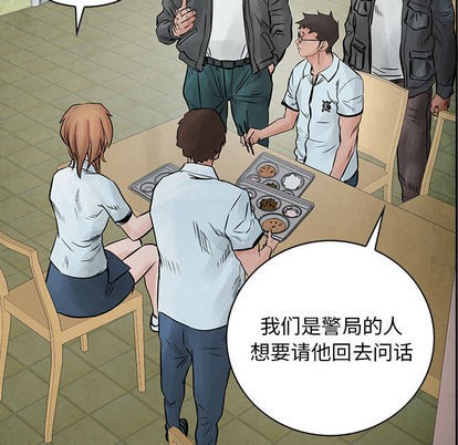 第 92 页