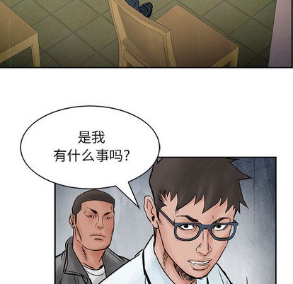 第 93 页