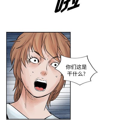 第 98 页