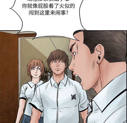 第 54 页