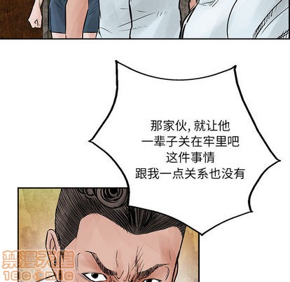第 55 页