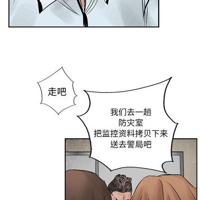 第 59 页