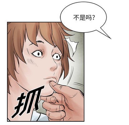 第 67 页