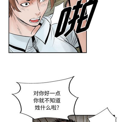 第 69 页