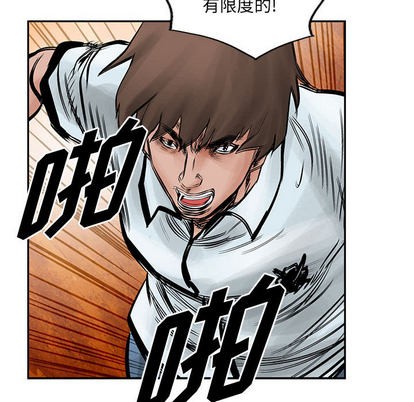 第 73 页