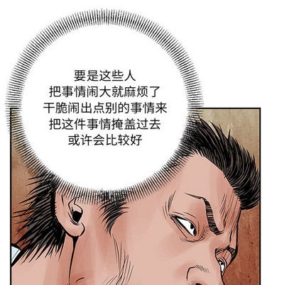 第 83 页