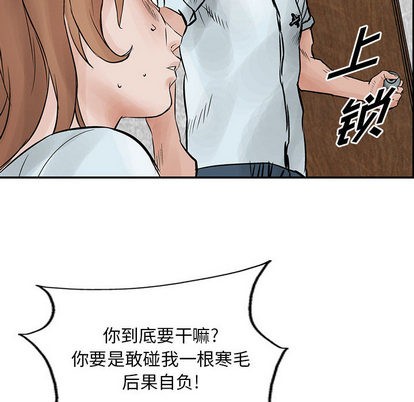 第 87 页