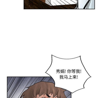 第 99 页