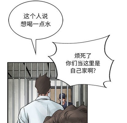 第 61 页