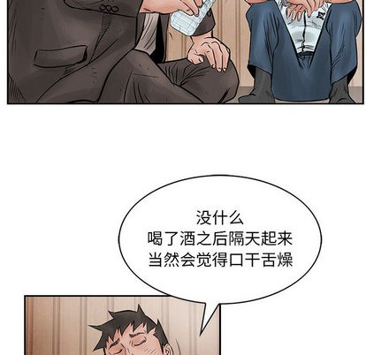 第 66 页