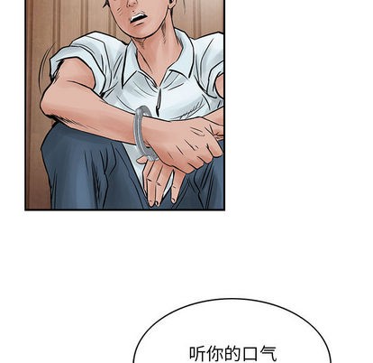 第 67 页