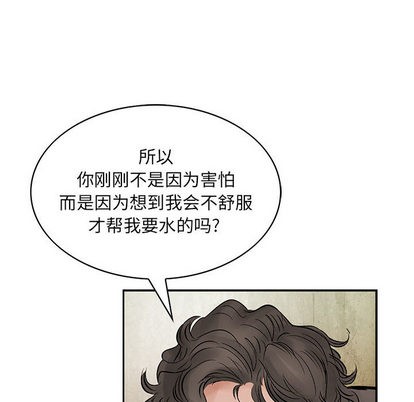 第 73 页