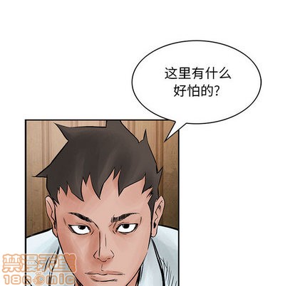 第 75 页