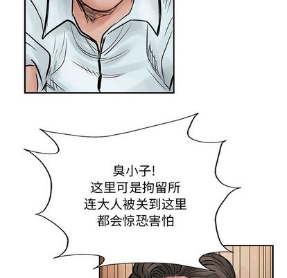 第 76 页